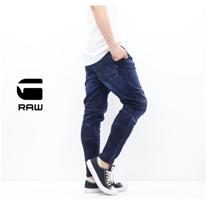 G-STAR RAW ジースターロウ MOTAC DDC SLIM TRAINER イージー ジョガー