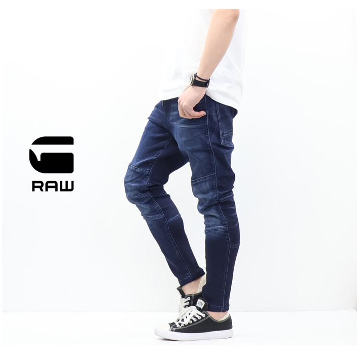 G-STAR RAW ジースターロウ MOTAC DDC SLIM TRAINER イージー ジョガー