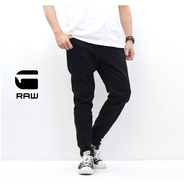 G-STAR RAW ジースターロウ MOTAC DDC SLIM TRAINER イージー ジョガー