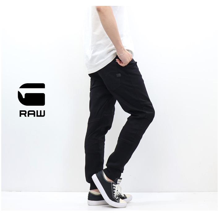 G-STAR RAW ジースターロウ MOTAC DDC SLIM TRAINER イージー ジョガー