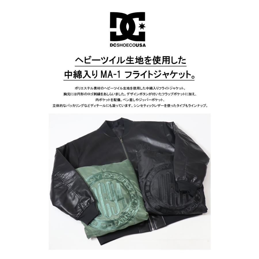 DC SHOES ディーシーシューズ FLIGHT JACKET フライトジャケット DC SHOES ディーシーシューズ FLIGHT JACKET フライトジャケット
