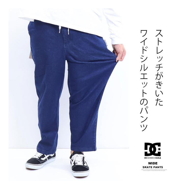 DC SHOES（ディーシーシューズ） ディーシーシュー ストレッチ ワイド