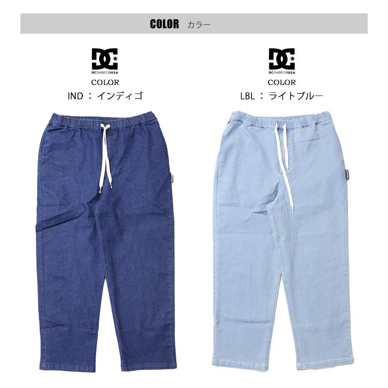 DC ディーシー パンツ DC SHOES（ディーシーシューズ） ディーシーシュー ストレッチ ワイド