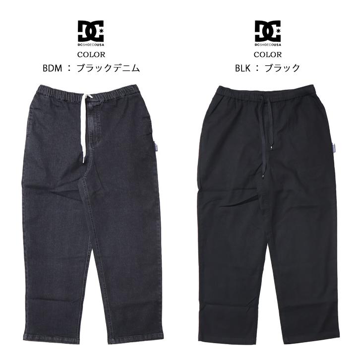 DC SHOES（ディーシーシューズ） ディーシーシュー ストレッチ ワイド