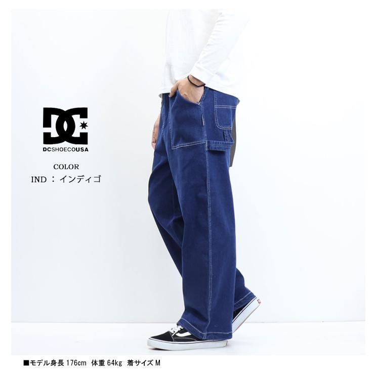 DC SHOES（ディーシーシューズ） ディーシーシュー スーパーワイド 