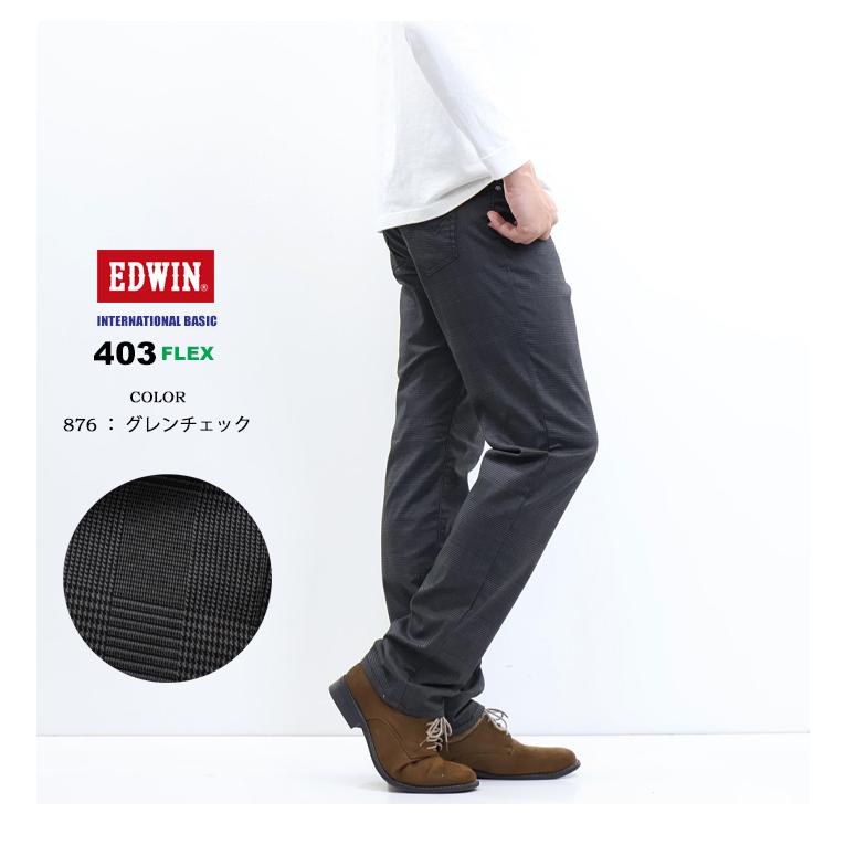 503 大きいサイズ EDWIN エドウィン 403 FLEX やわらかストレッチ