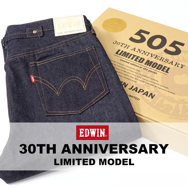 503 EDWIN エドウィン 505 30周年モデル 生デニム ジーンズ 日本製 