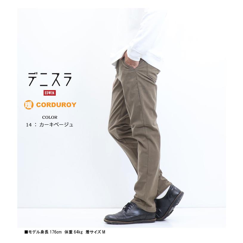 Echeveria トラウザーズ コーデュロイパンツ 1 OVY KAJA SHIPS別注】CARUSO: コーデュロイ トラウザーズ｜ SHIPS 公式サイト