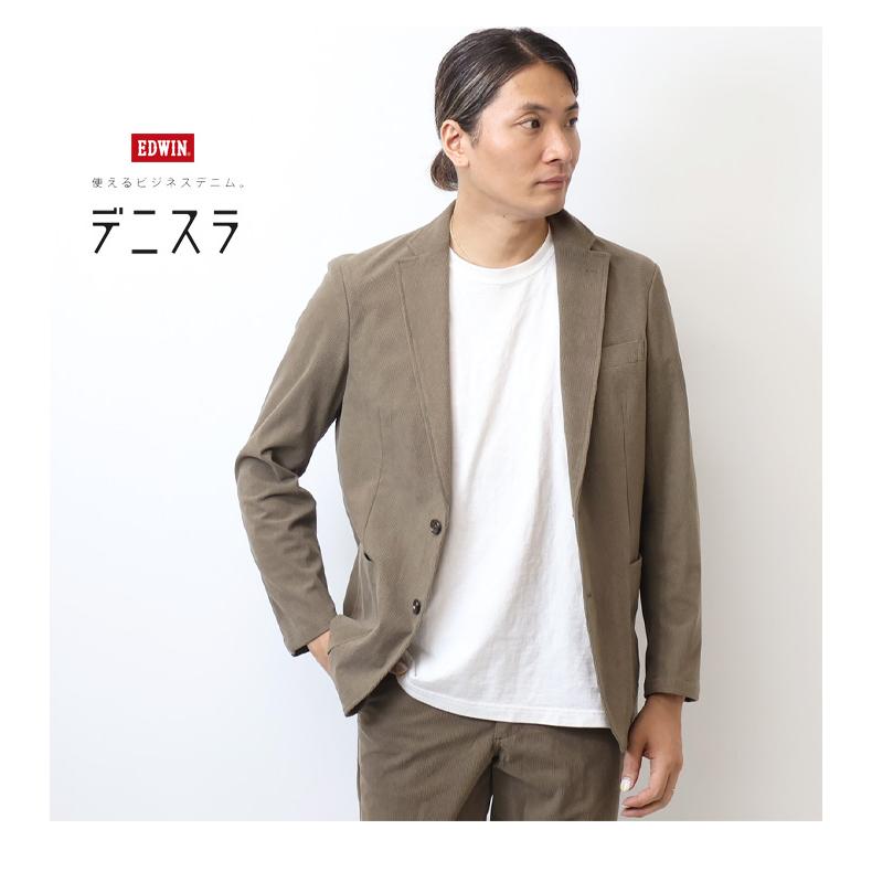 JERSEYS EDWIN エドウィン デニスラ テーラードジャケット
