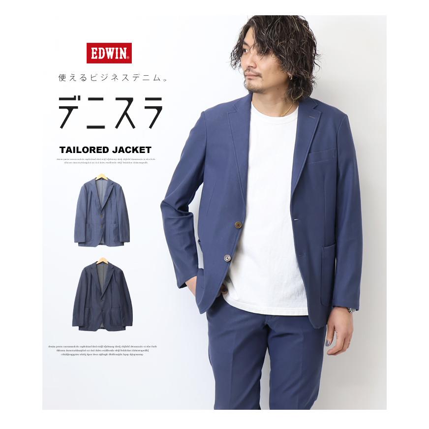 JERSEYS EDWIN エドウィン デニスラ テーラードジャケット