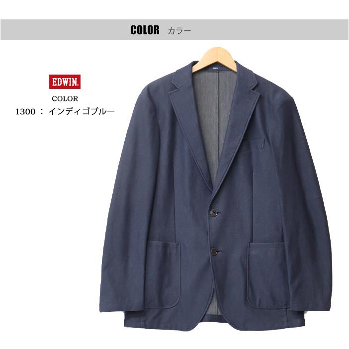 JERSEYS EDWIN エドウィン デニスラ テーラードジャケット 羽織り