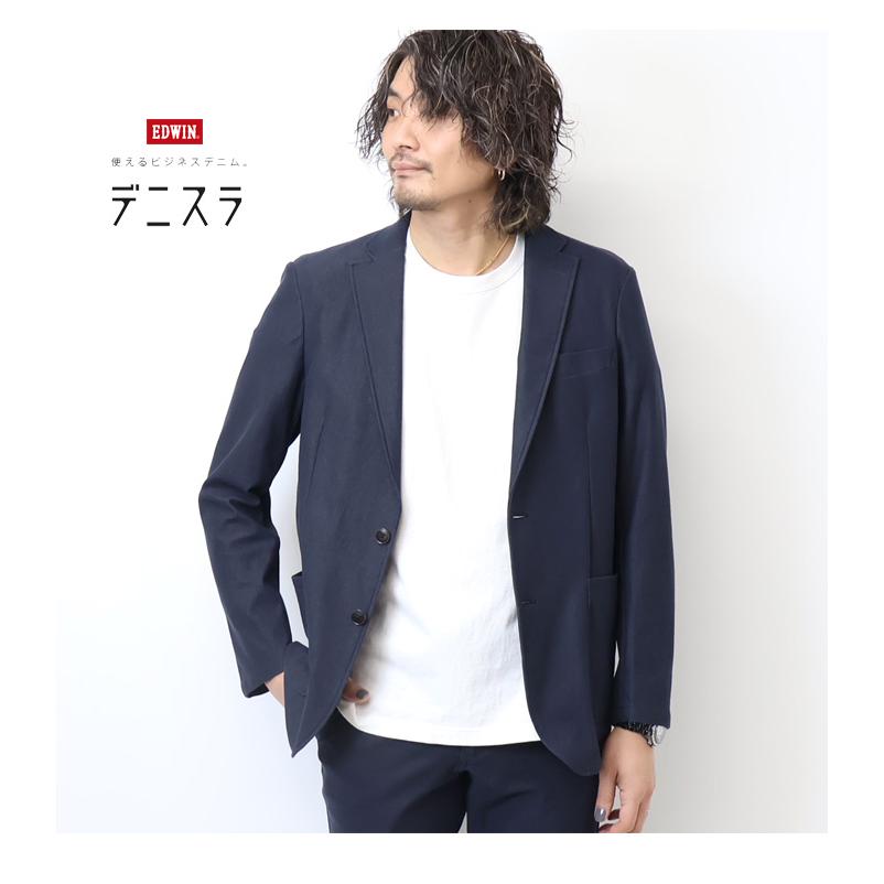 JERSEYS EDWIN エドウィン デニスラ テーラードジャケット 羽織り
