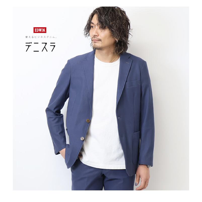 JERSEYS EDWIN エドウィン デニスラ テーラードジャケット
