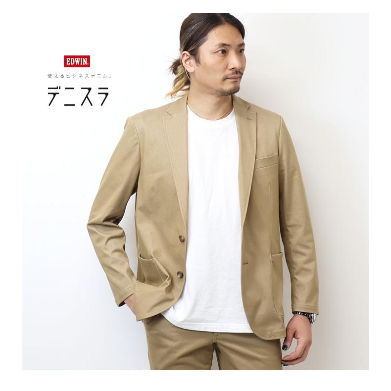 JERSEYS EDWIN エドウィン デニスラ テーラードジャケット 羽織り