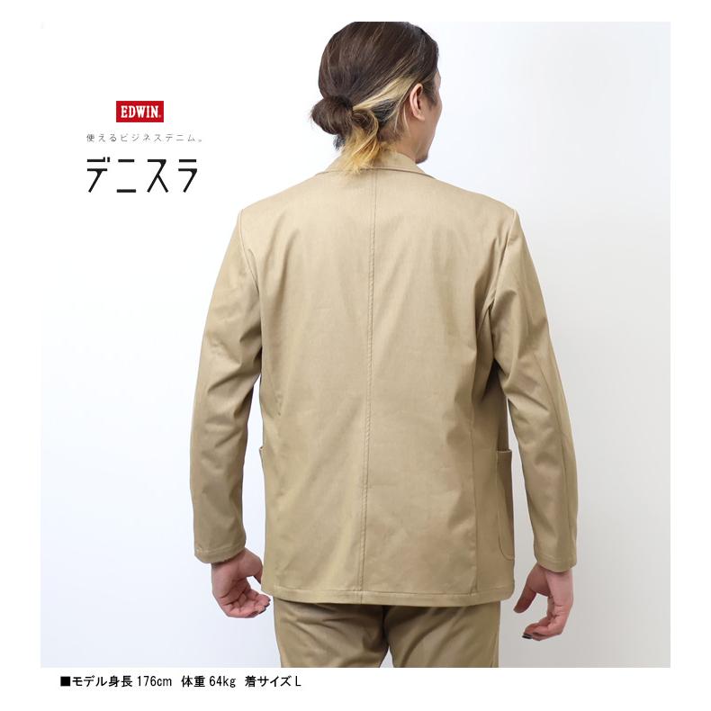 JERSEYS EDWIN エドウィン デニスラ テーラードジャケット 羽織り