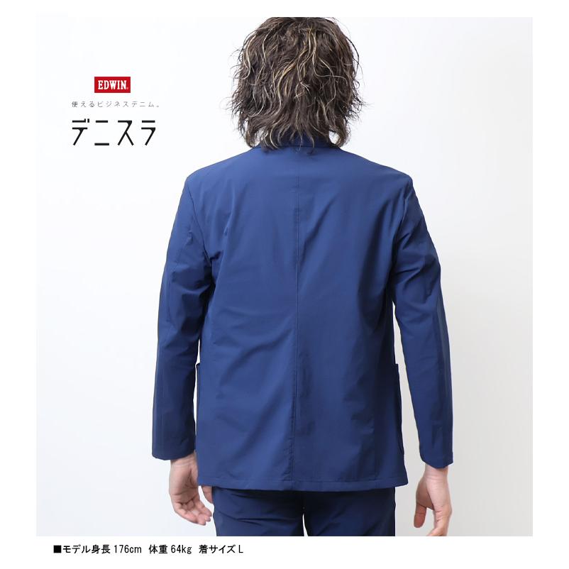 JERSEYS EDWIN エドウィン デニスラ 春夏 ルーミー テーラード JERSEYS EDWIN エドウィン デニスラ 春夏 ルーミー テーラード