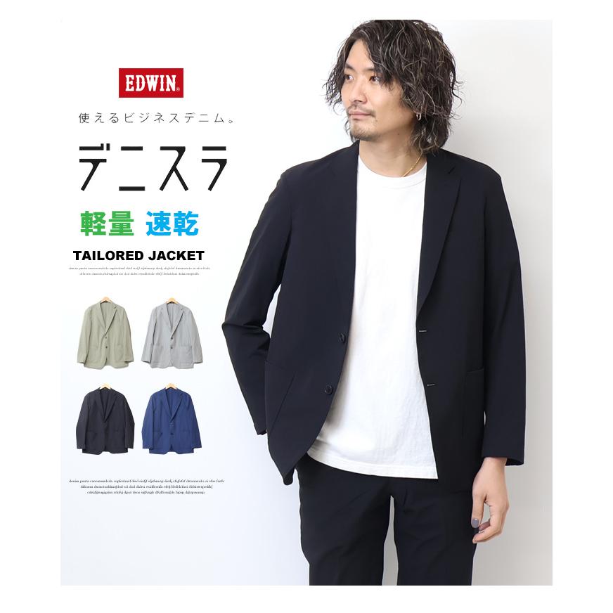 JERSEYS EDWIN エドウィン デニスラ 春夏 ルーミー テーラード