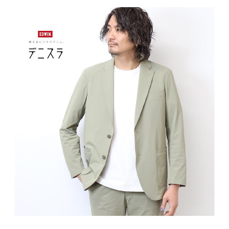 JERSEYS EDWIN エドウィン デニスラ 春夏 ルーミー テーラード JERSEYS EDWIN エドウィン デニスラ 春夏 ルーミー テーラード