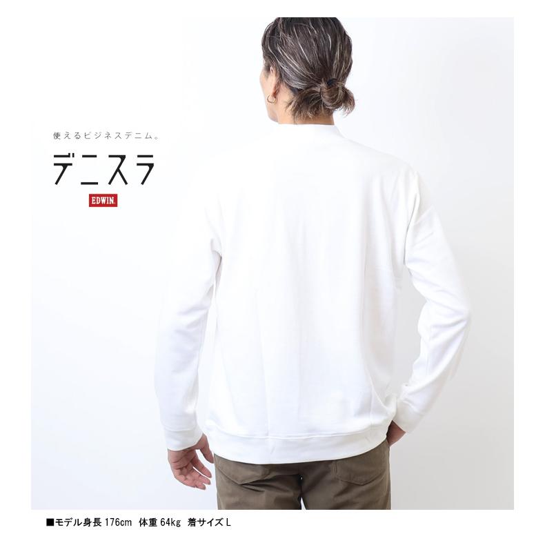 EDWIN エドウィン デニスラ モックネック 長袖Tシャツ 無地 EDWIN エドウィン デニスラ モックネック 長袖Tシャツ 無地