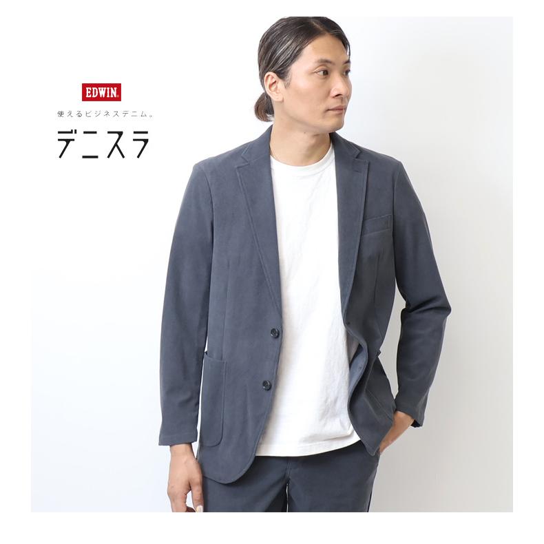 JERSEYS 大きいサイズ EDWIN エドウィン デニスラ テーラード