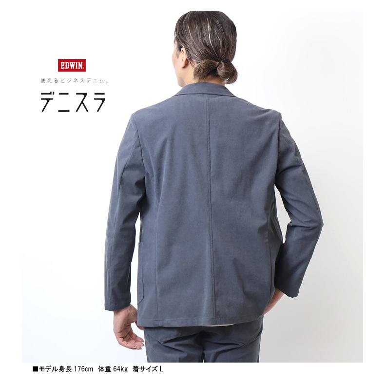 JERSEYS 大きいサイズ EDWIN エドウィン デニスラ テーラード