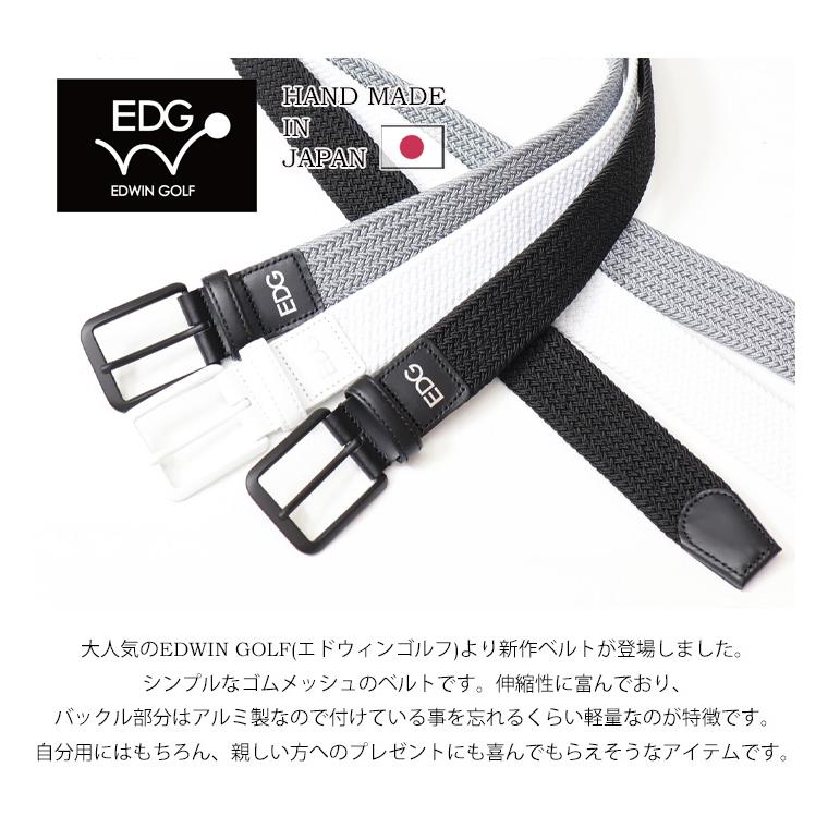 EDWIN GOLF エドウィンゴルフ ゴムメッシュベルト メンズ 日本製 軽量 ゴルフベルト EG3001｜rexone｜02