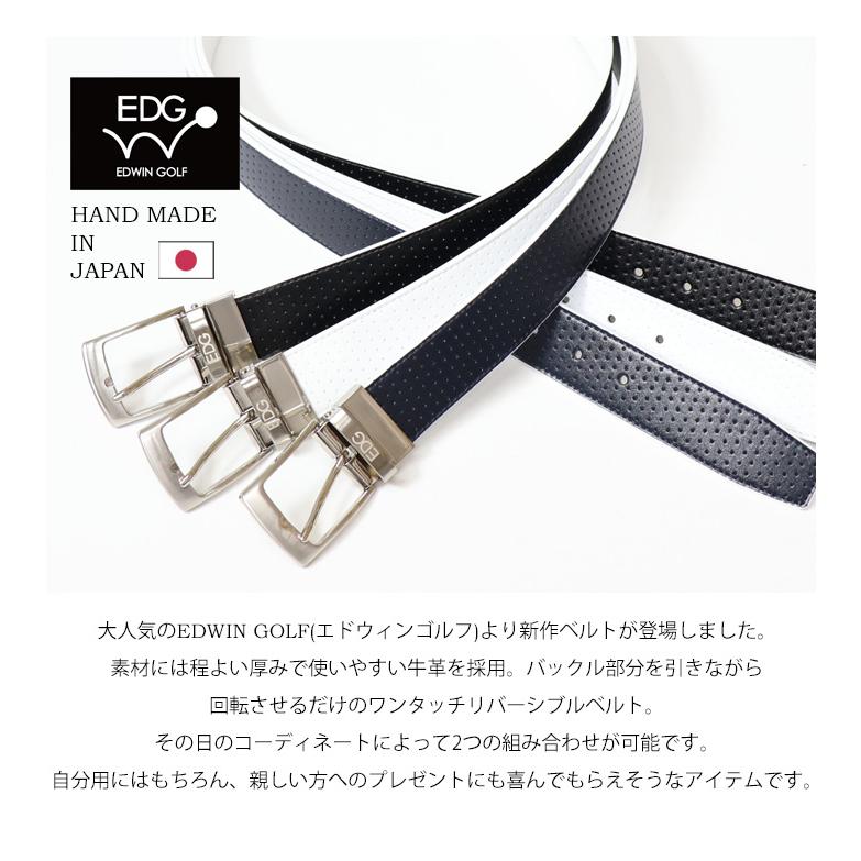 リバーシブルベルト ゴールドバックル GU公式 | リバーシブルベルト