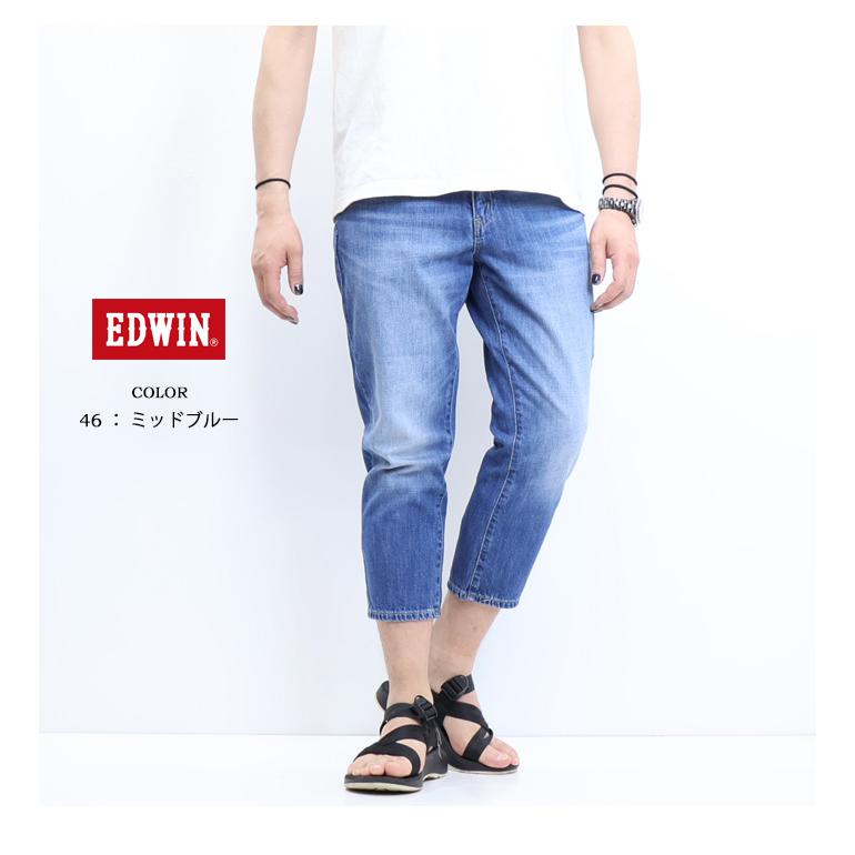 EDWIN（エドウィン） SALE セール ベーシック クロップドパンツ 半端丈