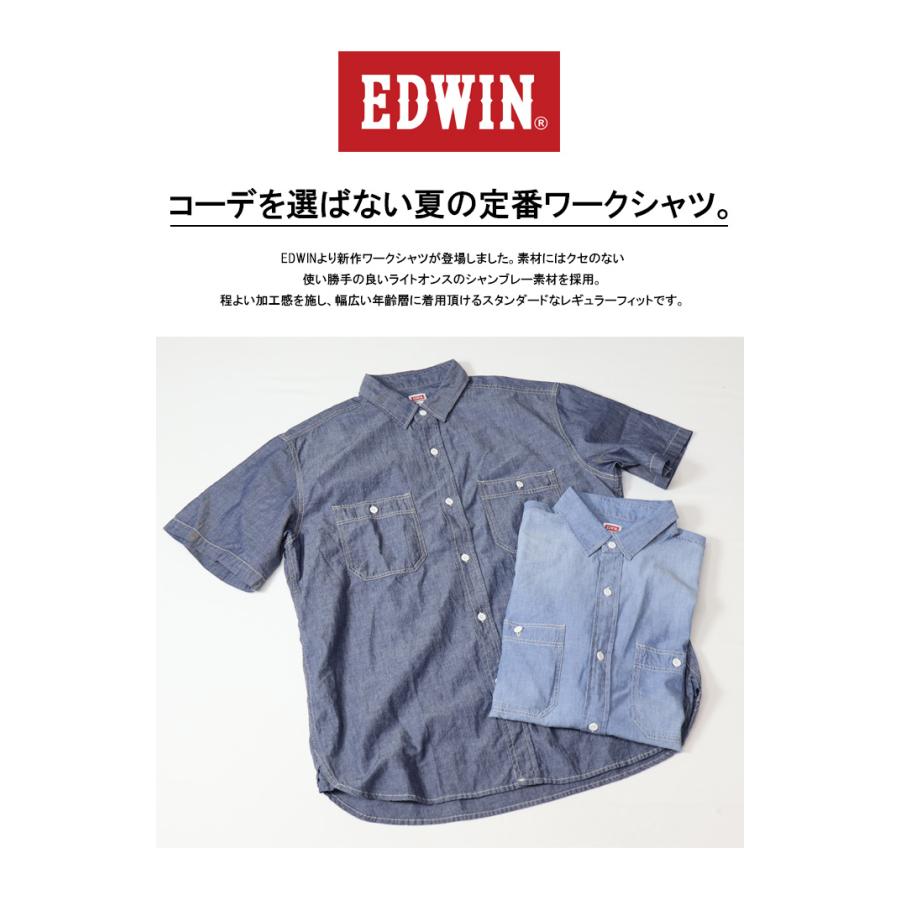 EDWIN（エドウィン） 半袖 ワークシャツ シャンブレーシャツ 半袖
