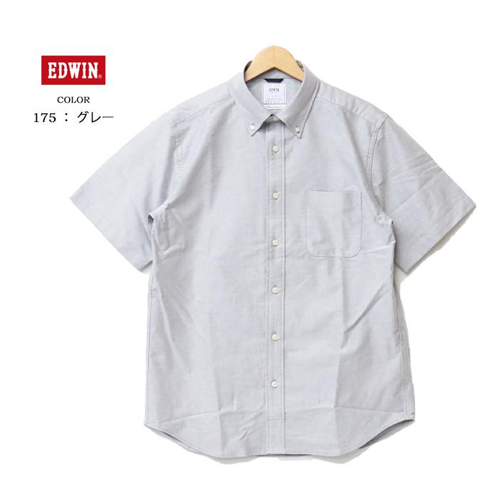 EDWIN（エドウィン） 半袖 ボタンダウンシャツ オックスシャツ 半袖