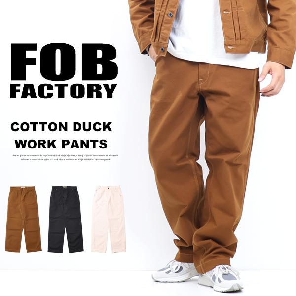 FOB FACTORY（エフオービーファクトリー） コットンダック ワーク
