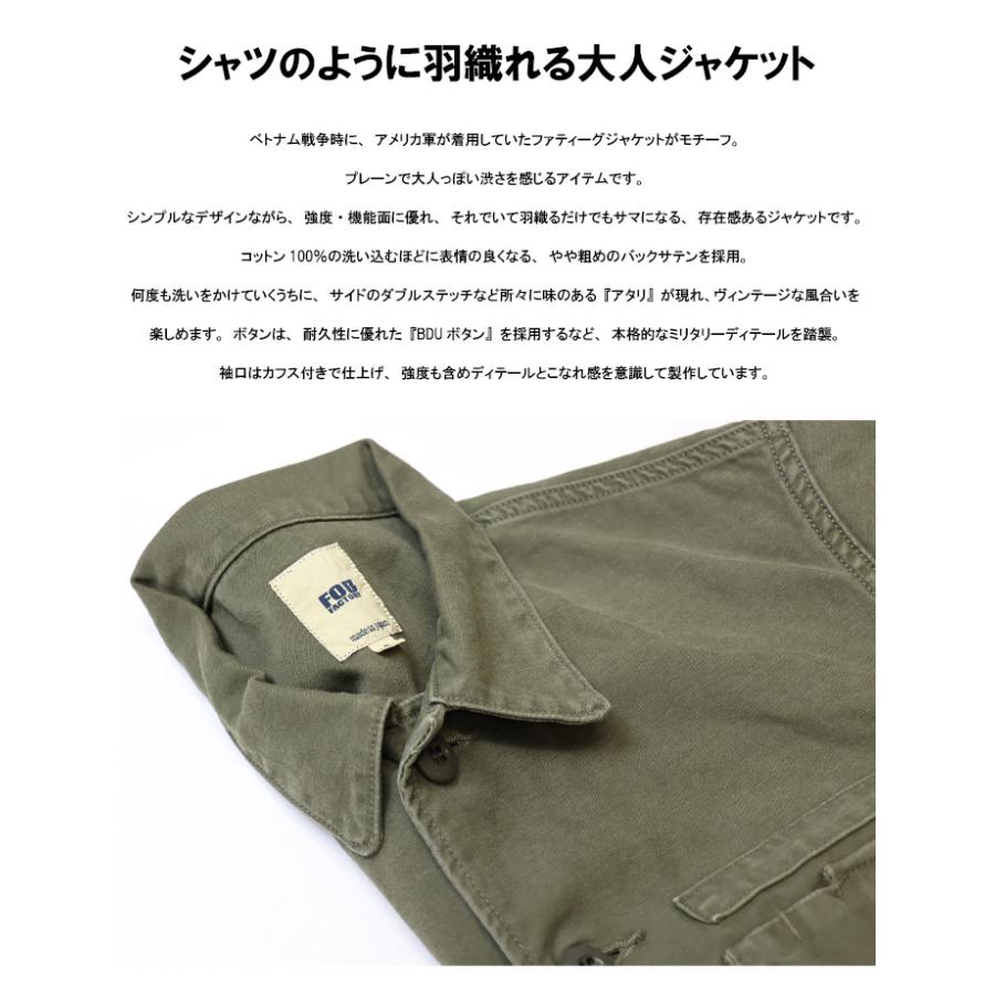 FOB F2362　ファティーグジャケット LL ユーズド FOB FACTORY FACTORY（FOBファクトリー） F2362 ファティーグ