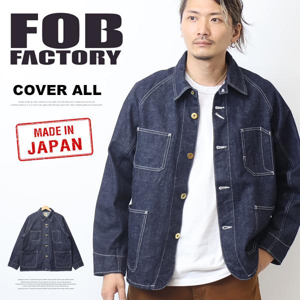 FOB FACTORY（エフオービーファクトリー） デニム カバーオール