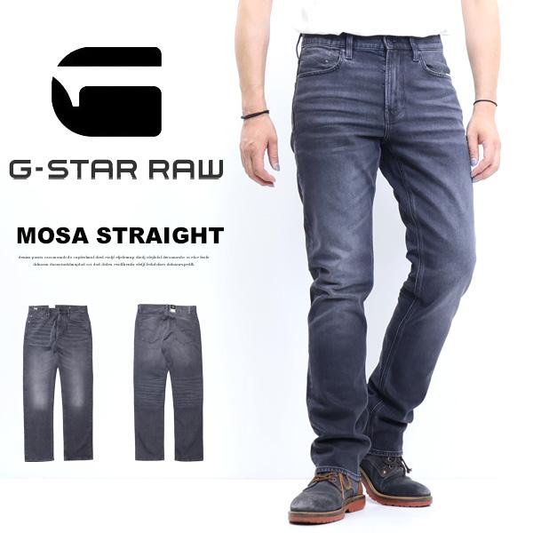 G-STAR RAW コーティング ストレートデニム エディ　luster G-STAR RAW ジースターロウ MOSAストレート ジーンズ デニム パンツ