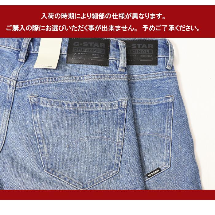 G-STAR RAW ジースターロウ MOSAストレート ジーンズ デニム G-STAR RAW ジースターロウ MOSAストレート ジーンズ デニム