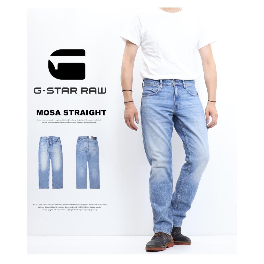 G-star raw ジースターロゥ ボタンフライ チノ ストレートパンツ G-STAR RAW (ジースターロゥ) MODSON STRAIGHT CHINO (モドソン