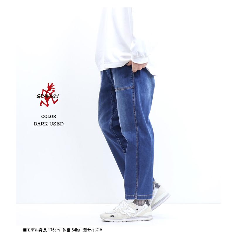 GRAMICCI グラミチ ストレッチデニム ルーズテーパードパンツ GRAMICCI グラミチ ストレッチデニム ルーズテーパードパンツ