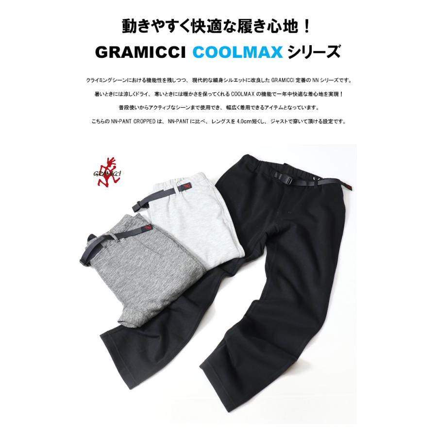 GRAMICCI グラミチ COOLMAX ニューナローパンツ クロップド NN GRAMICCI グラミチ COOLMAX ニューナローパンツ クロップド NN