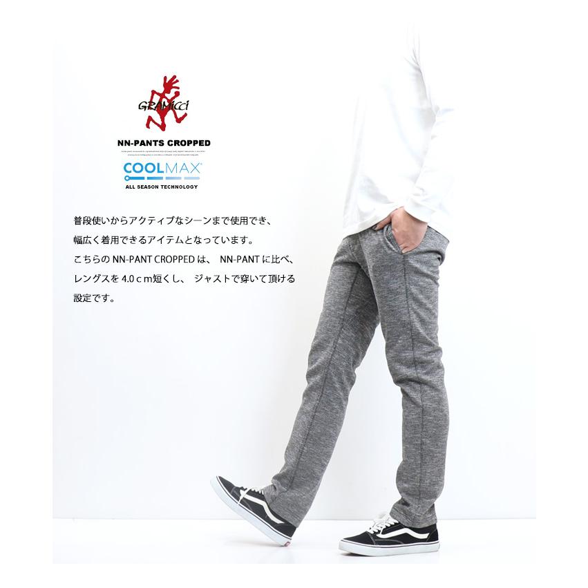GRAMICCI グラミチ COOLMAX ニューナローパンツ クロップド NN GRAMICCI グラミチ COOLMAX ニューナローパンツ クロップド NN