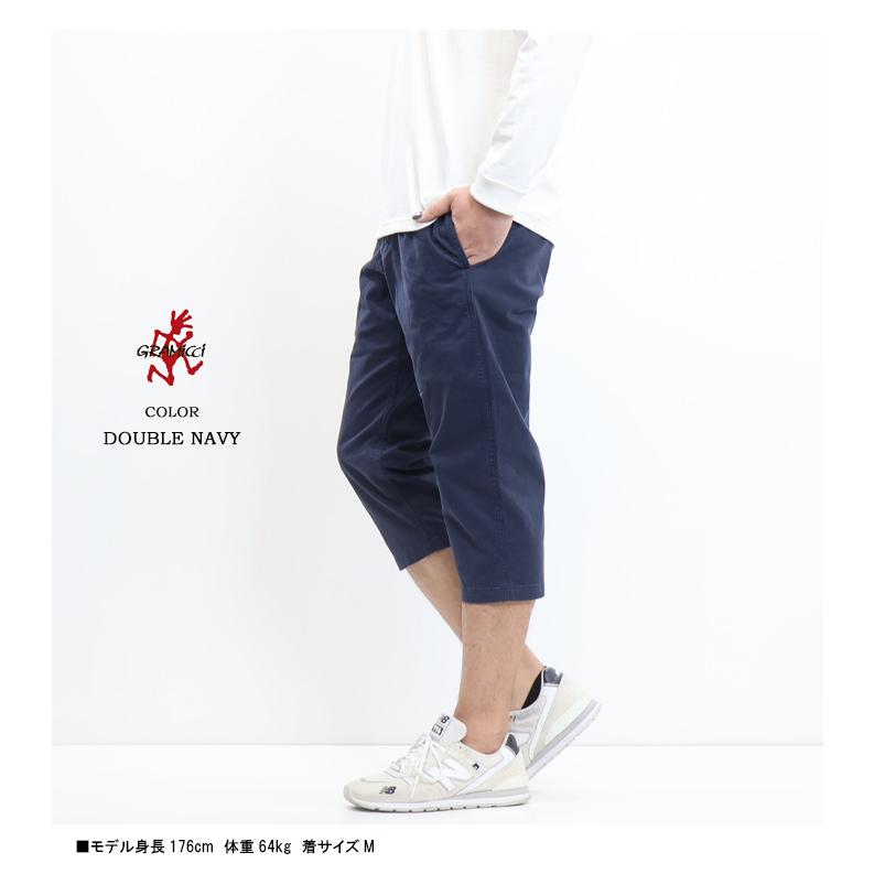 GRAMICCI（グラミチ） ストレッチツイル ミドルカットパンツ