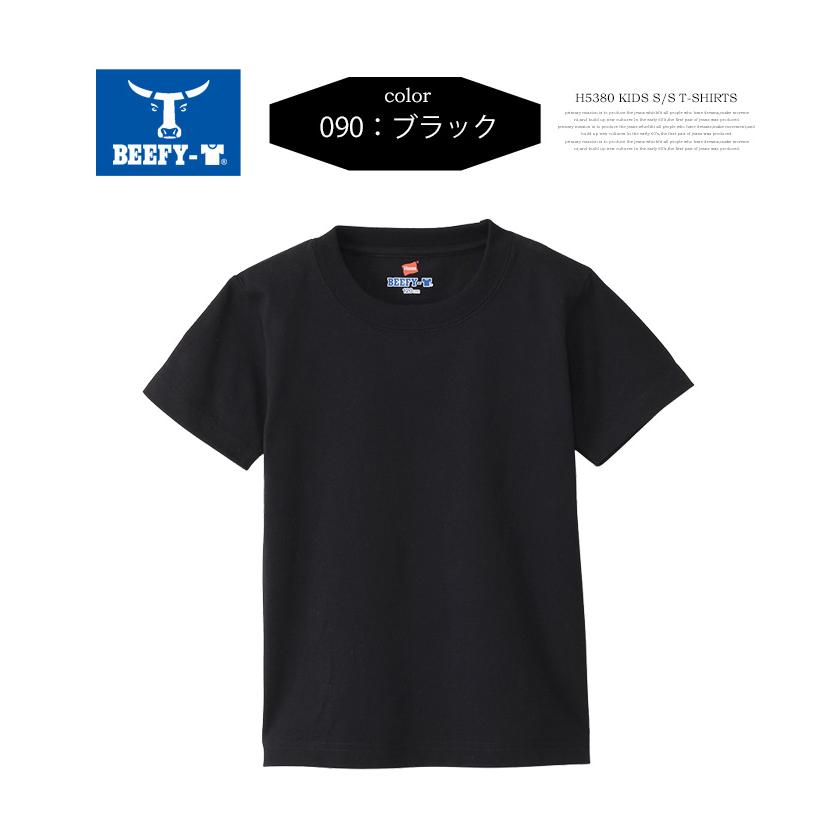 Hanes（ヘインズ） BEEFY ビーフィー キッズ クルーネック 半袖Tシャツ