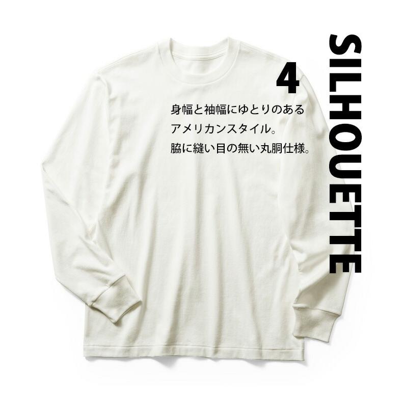 SHIROSE ロンTグッズ Home Town限定グッズ「Auroragazer ロングTシャツ ～For Home Town