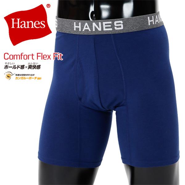 CMFORT FLEX FIT レーヨン ボクサーパンツ HANES ヘインズ