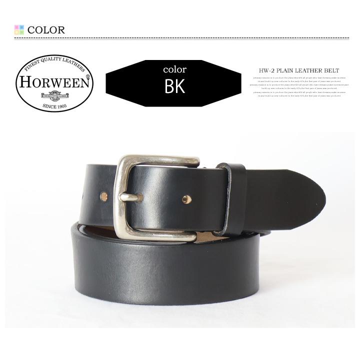 Horween ホーウィン クロムエクセル プレーン レザーベルト 日本 Horween ホーウィン クロムエクセル プレーン レザーベルト 日本