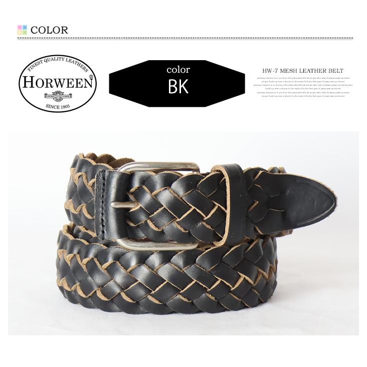 Horween ホーウィン クロムエクセル メッシュ レザーベルト Horween ホーウィン クロムエクセル メッシュ レザーベルト