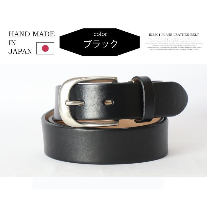 leinwände レザーベルト 楽天市場】飯田工房 プレーン レザー ベルト イイダコウボウ