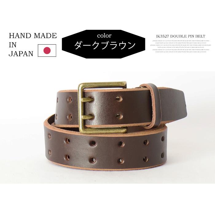 飯田工房 ダブルピン パンチング レザーベルト 日本製 本革 メンズ