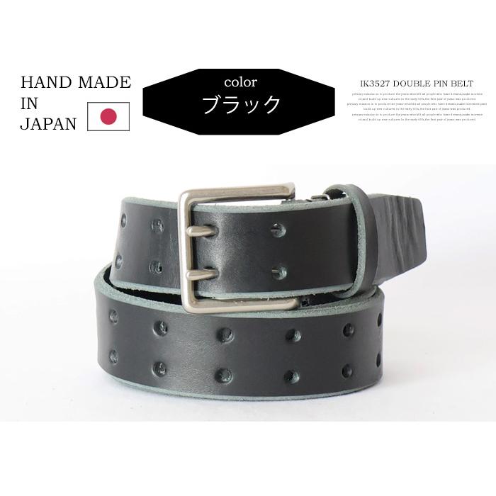 飯田工房 ダブルピン パンチング レザーベルト 日本製 本革 メンズ