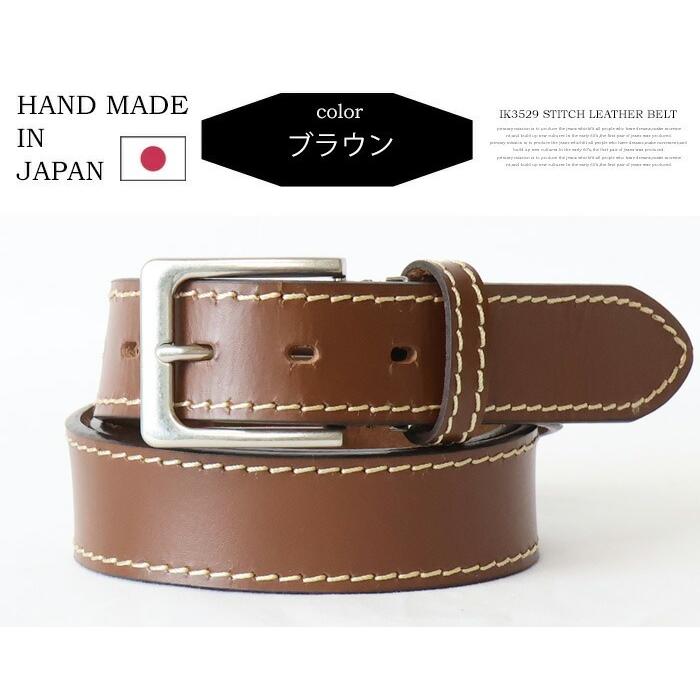 飯田工房 ステッチ レザーベルト 日本製 本革 メンズ カット可 IK3529