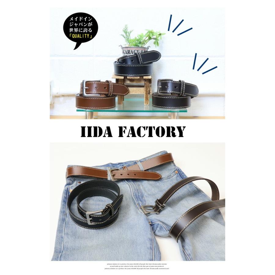 飯田工房 ステッチ レザーベルト 日本製 本革 メンズ カット可 IK3529
